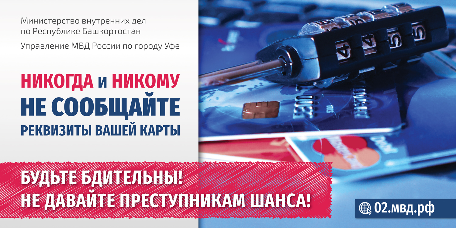 3х6 мошен ФОТО-2019 03