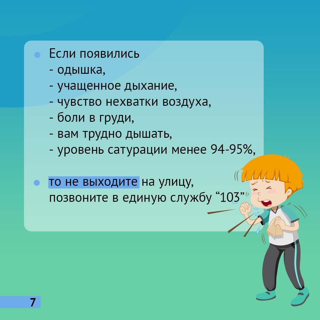WhatsApp Image 2022 01 31 at 15.00.13