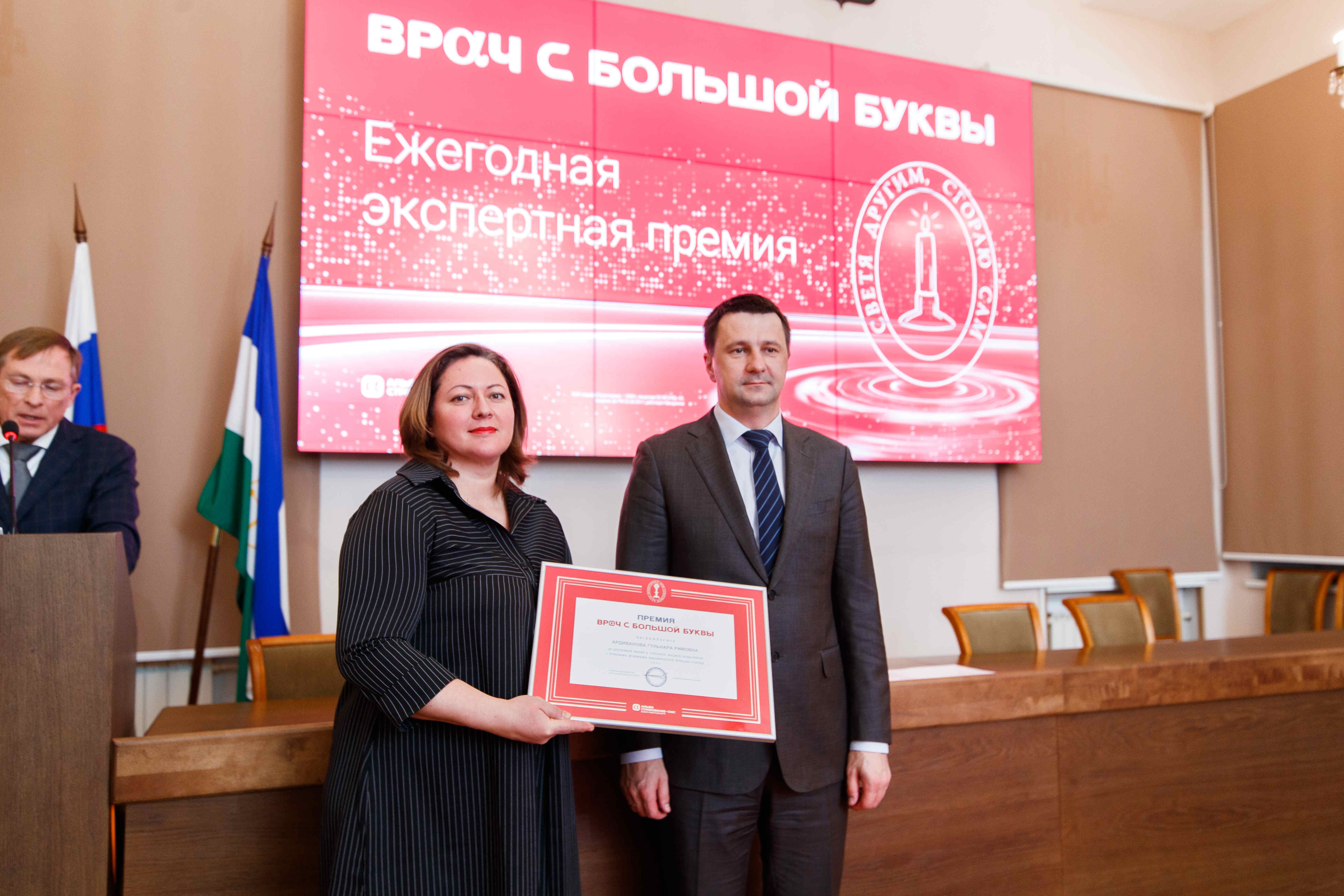 Ардиванова 1 2