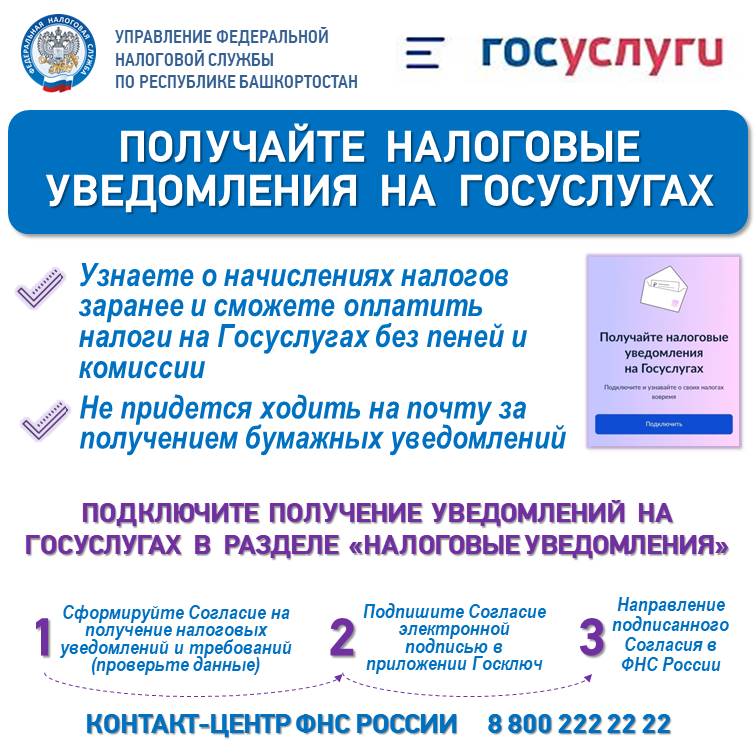 Баннер2