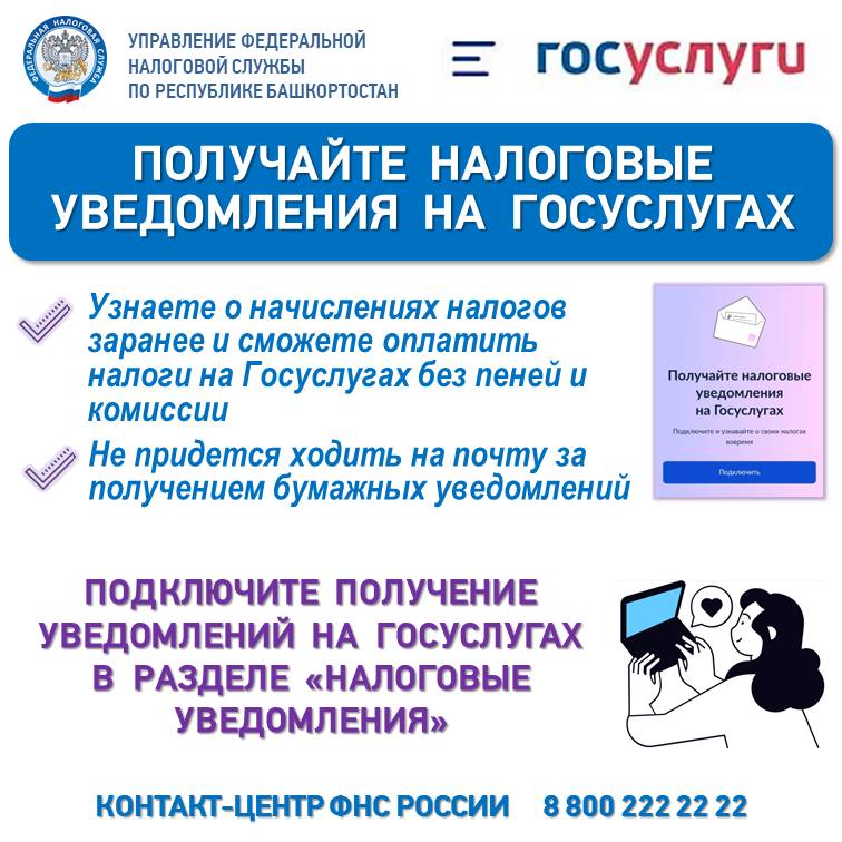 Баннер3